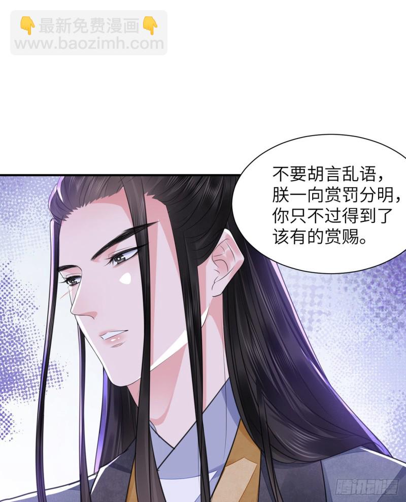 第22话 碎碎堕琼芳(1/2)-第26话