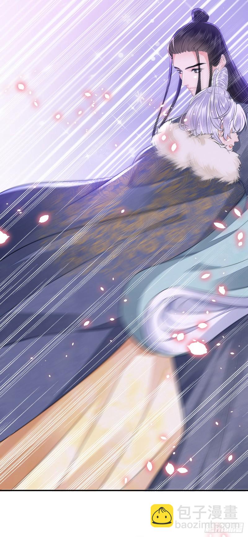 第22话 碎碎堕琼芳(1/2)-第26话