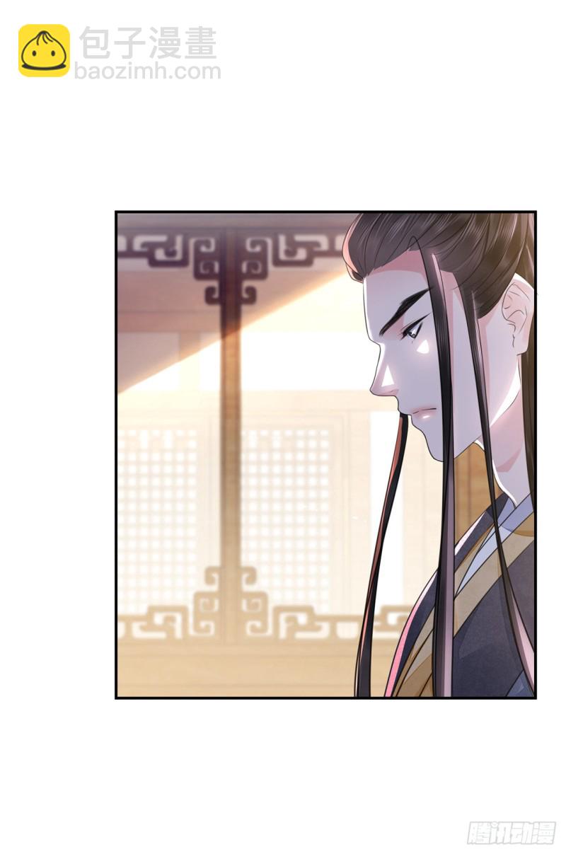 第22话 碎碎堕琼芳(1/2)-第26话