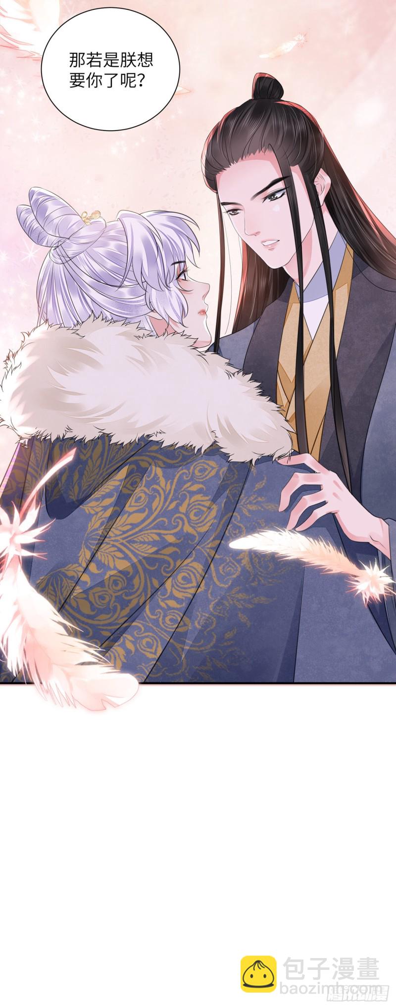 第22话 碎碎堕琼芳(1/2)-第26话