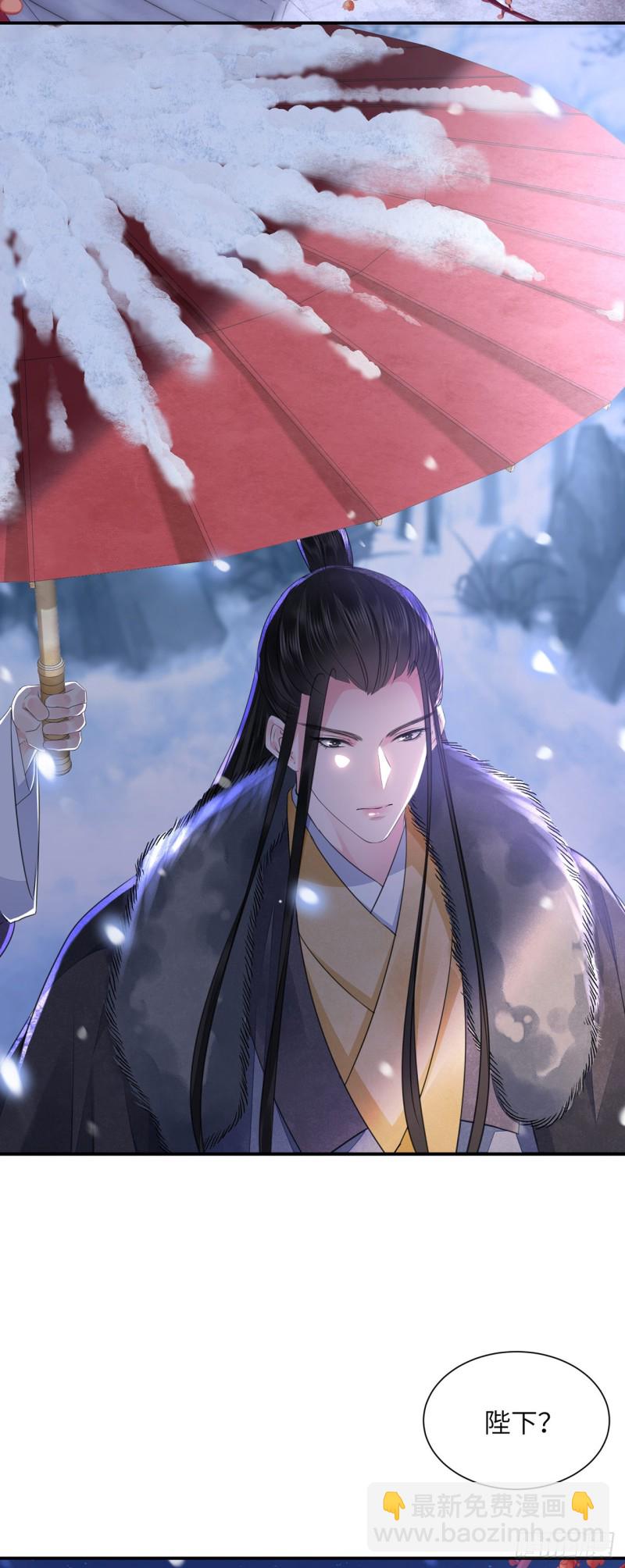 第22话 碎碎堕琼芳(1/2)-第26话