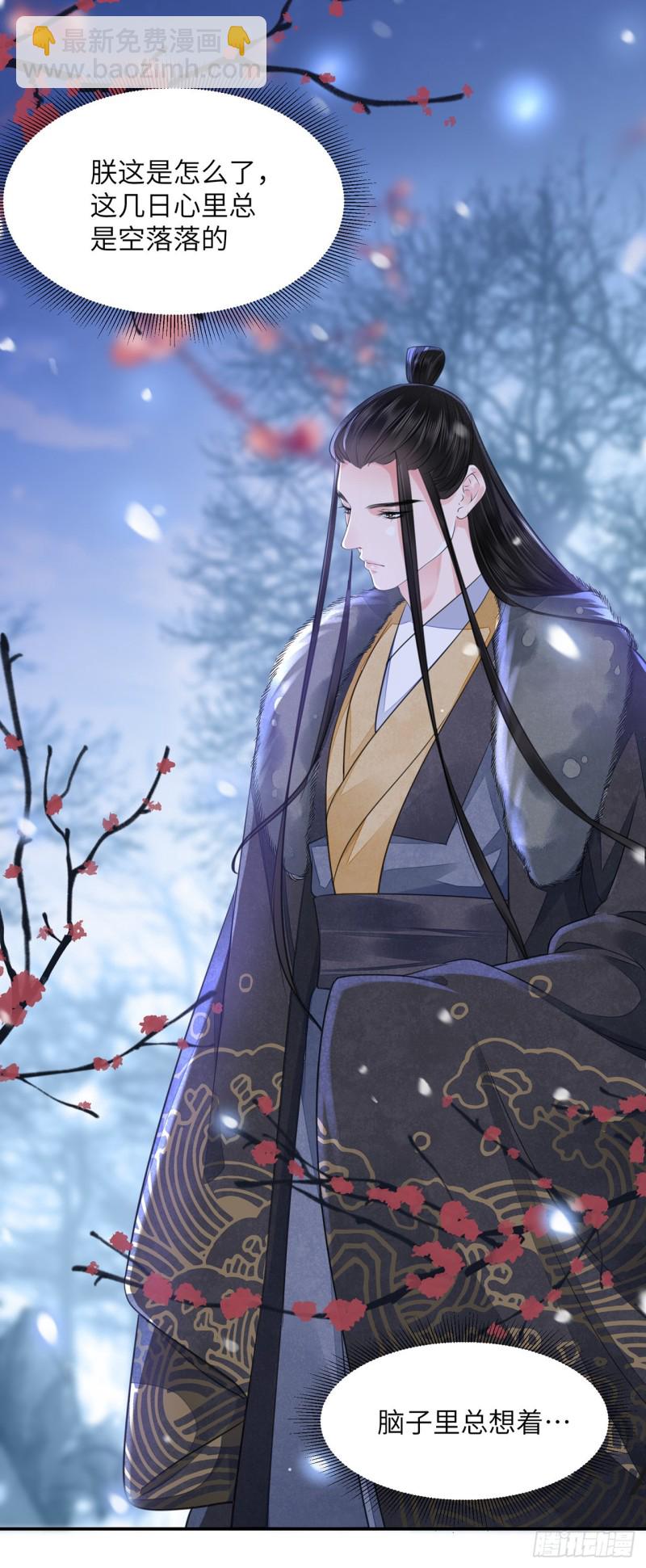 第22话 碎碎堕琼芳(1/2)-第26话