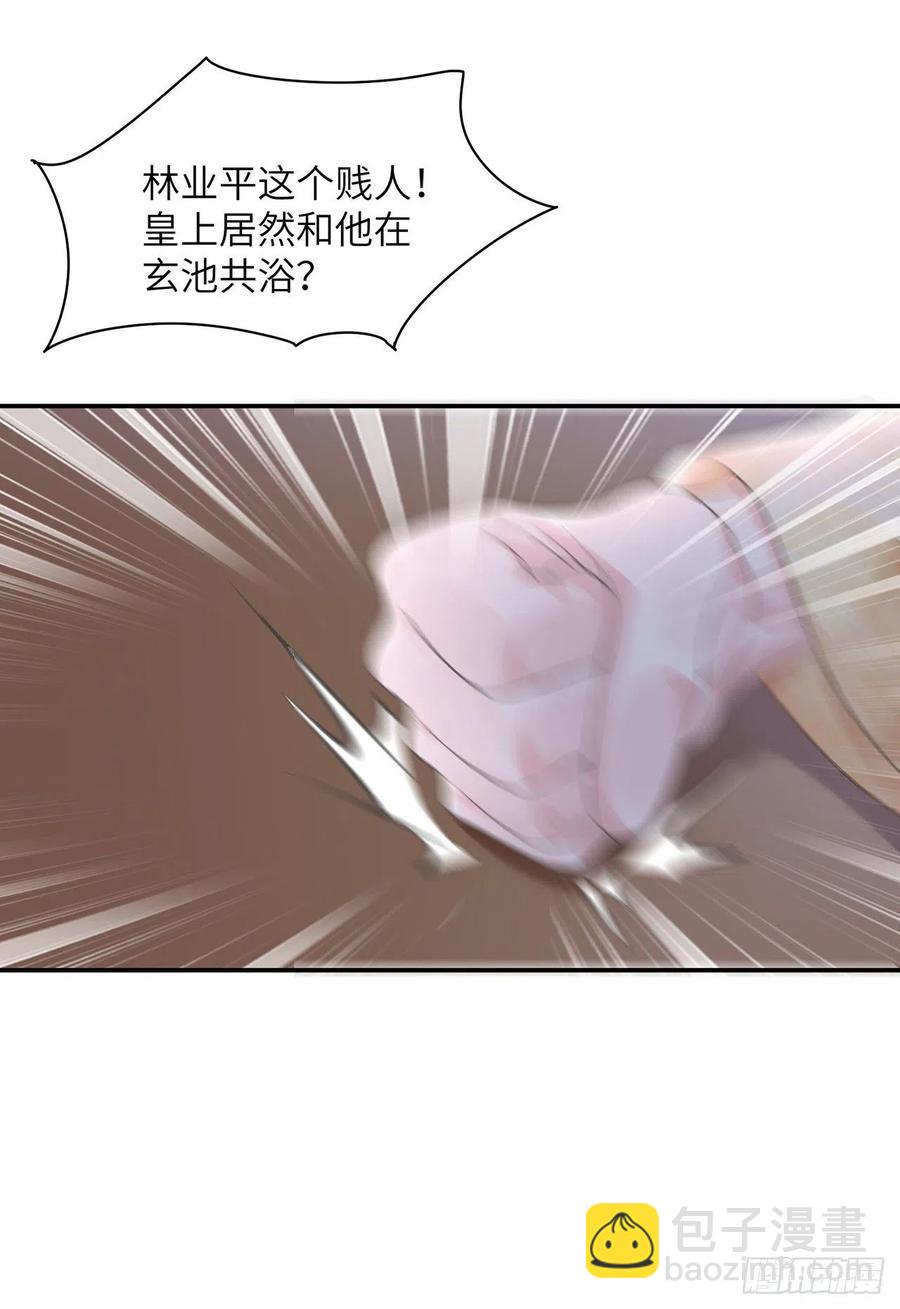 第24话 却逃不掉-第28话