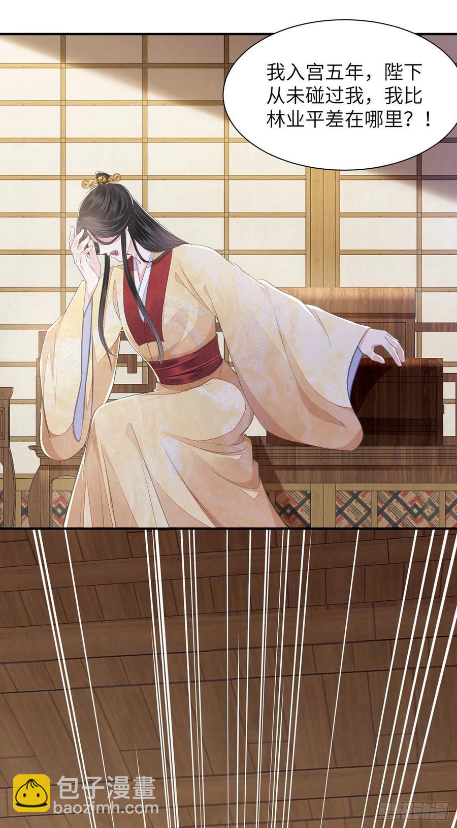 第24话 却逃不掉-第28话