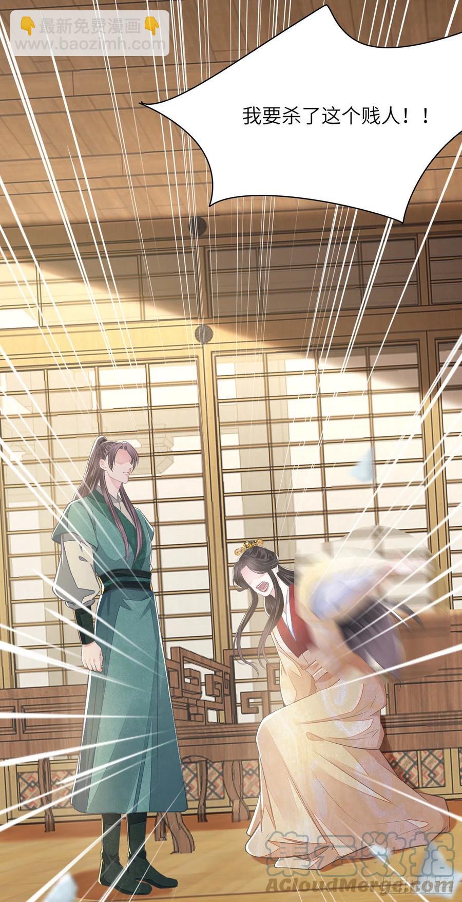 第24话 却逃不掉-第28话