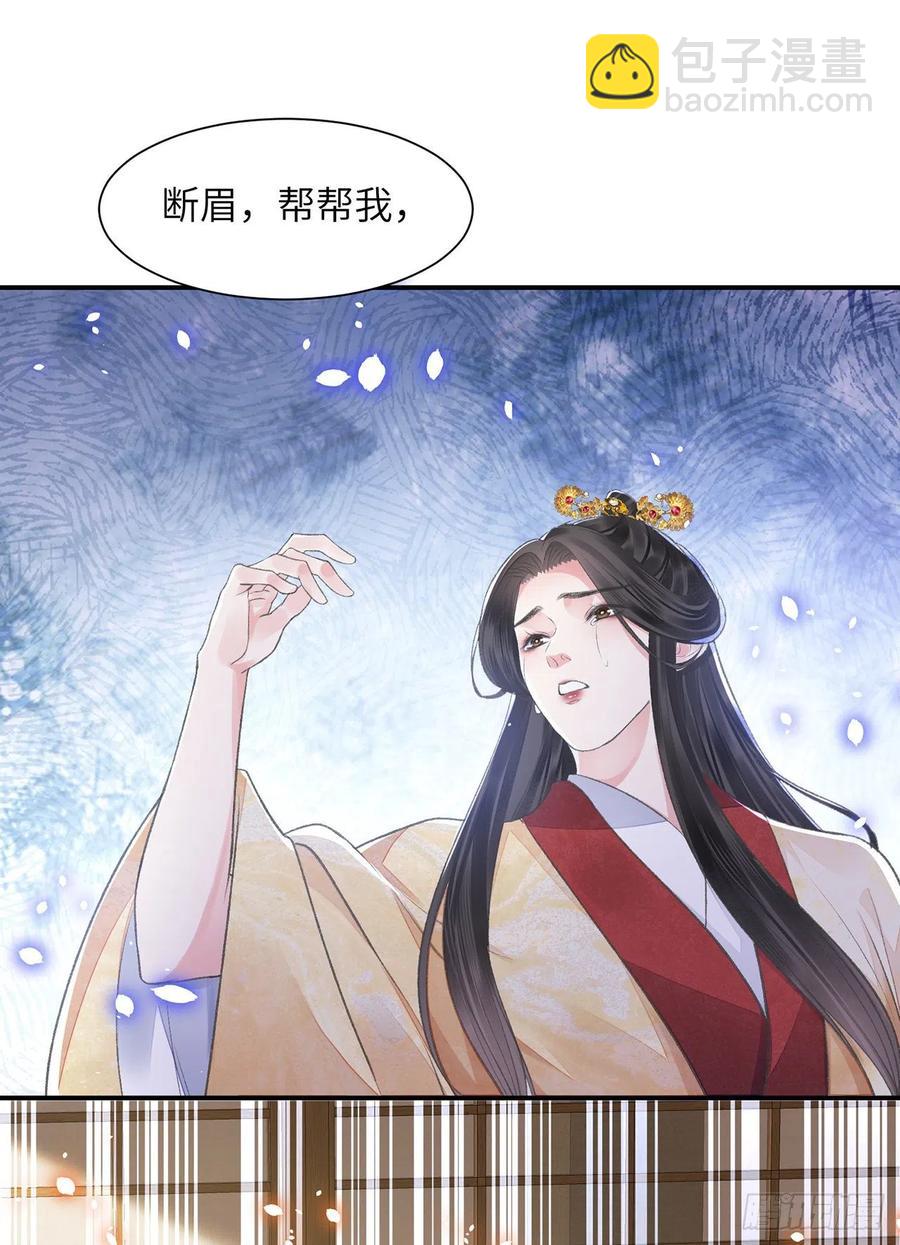 第24话 却逃不掉-第28话