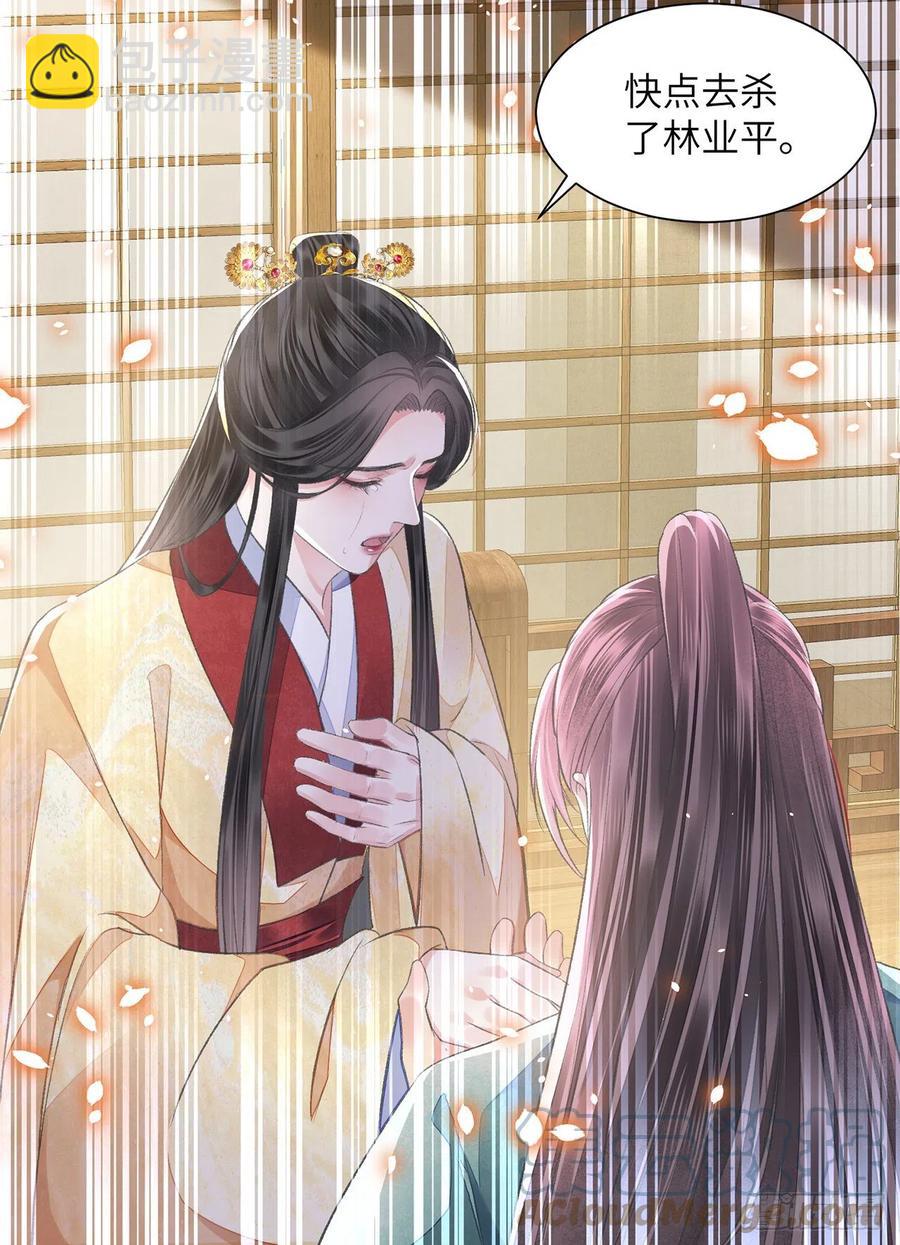 第24话 却逃不掉-第28话