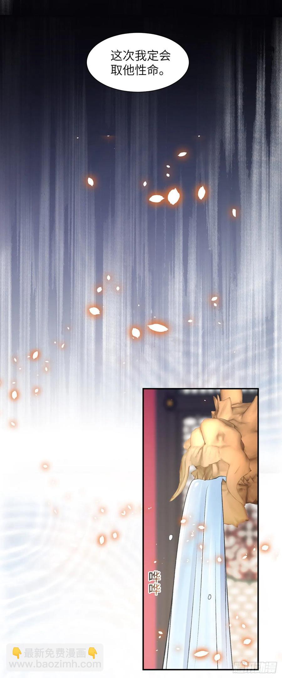 第24话 却逃不掉-第28话