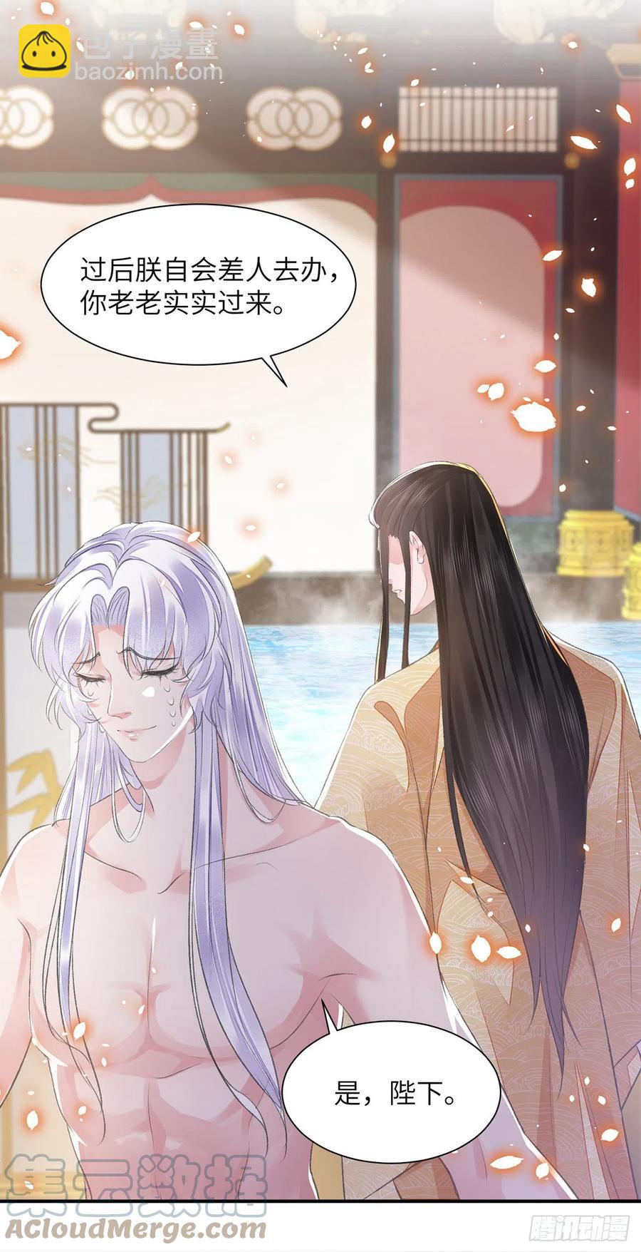 第24话 却逃不掉-第28话