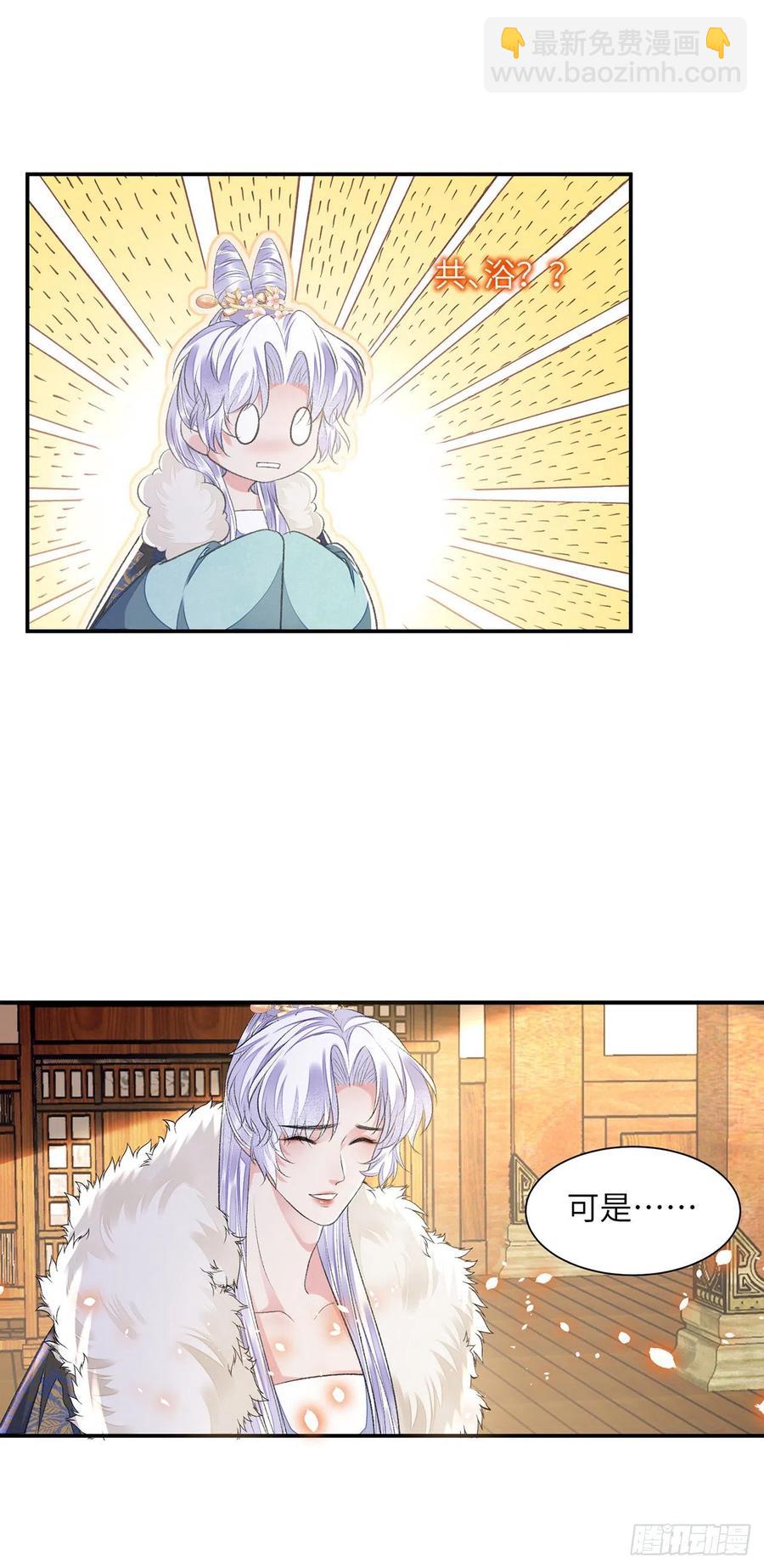 第24话 却逃不掉-第28话