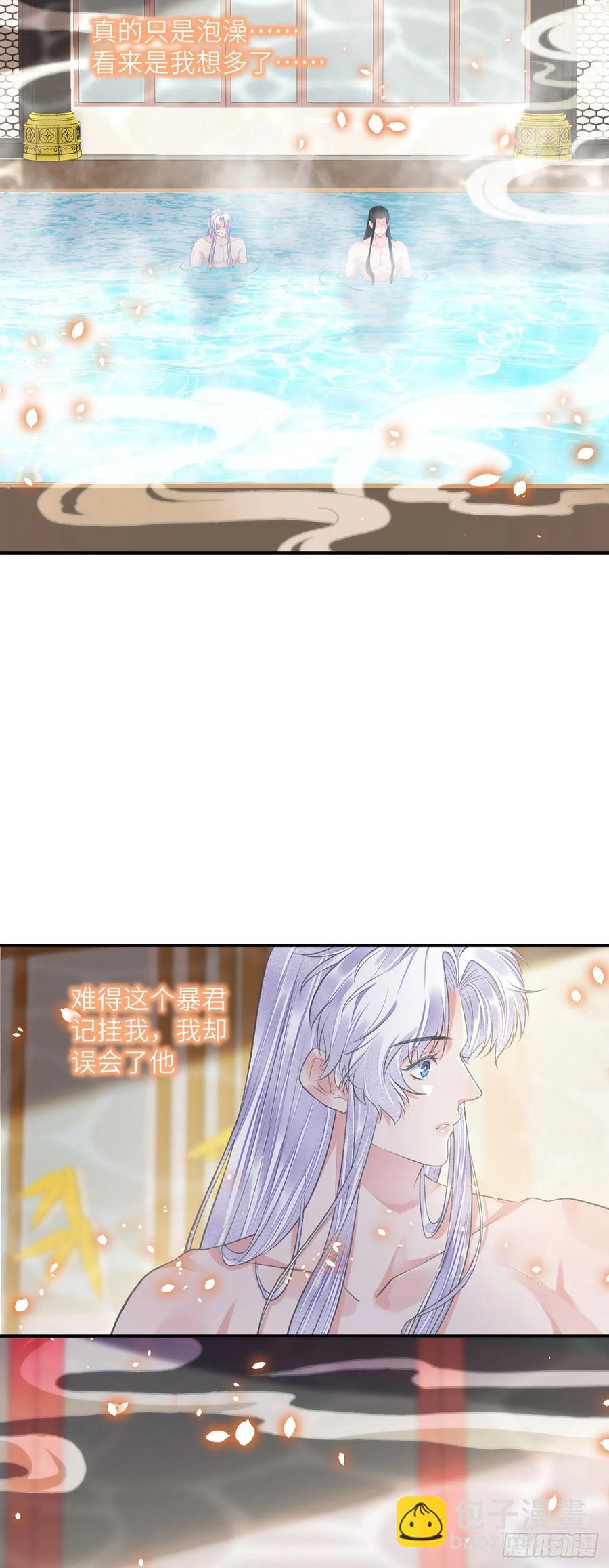 第24话 却逃不掉-第28话