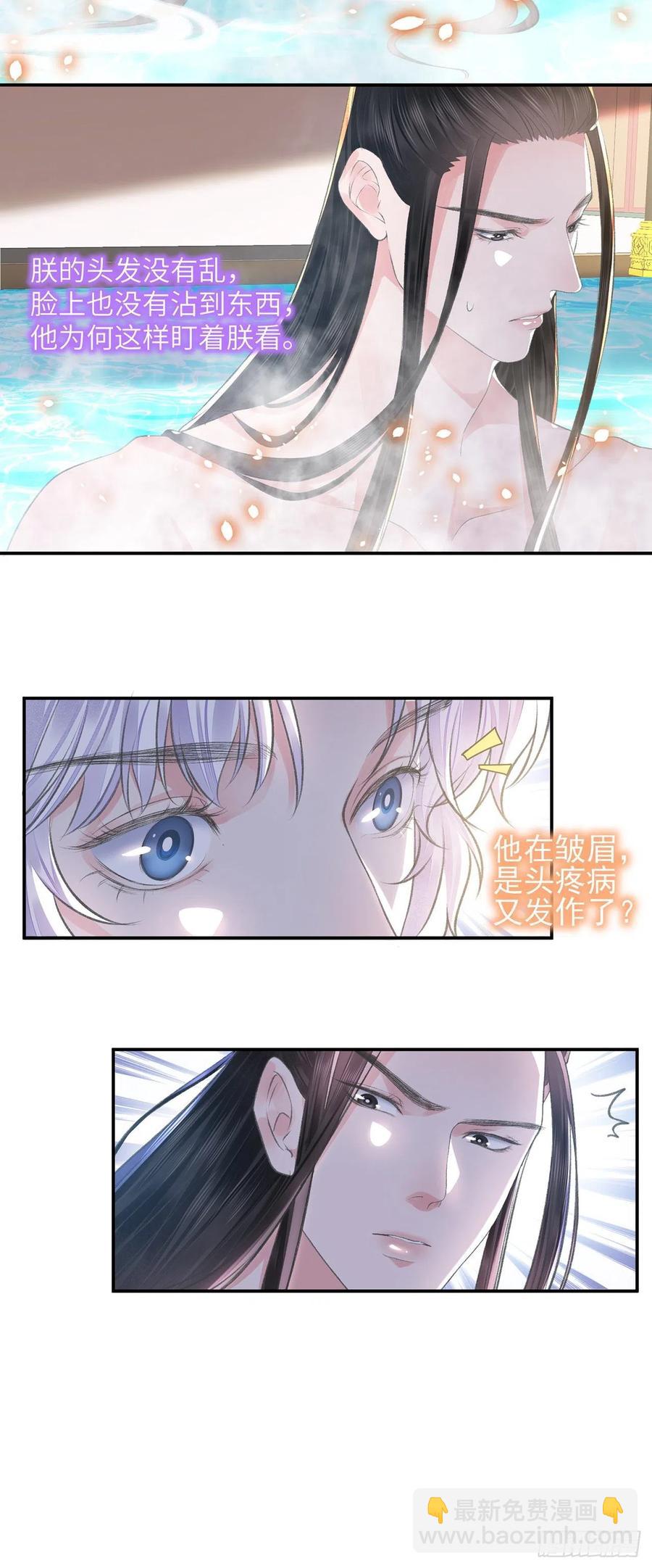 第24话 却逃不掉-第28话