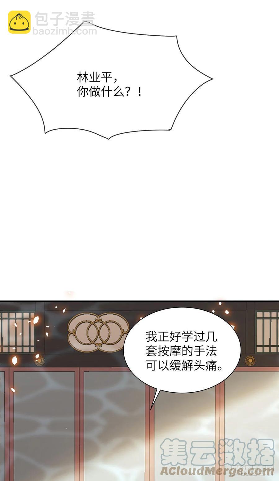 第24话 却逃不掉-第28话