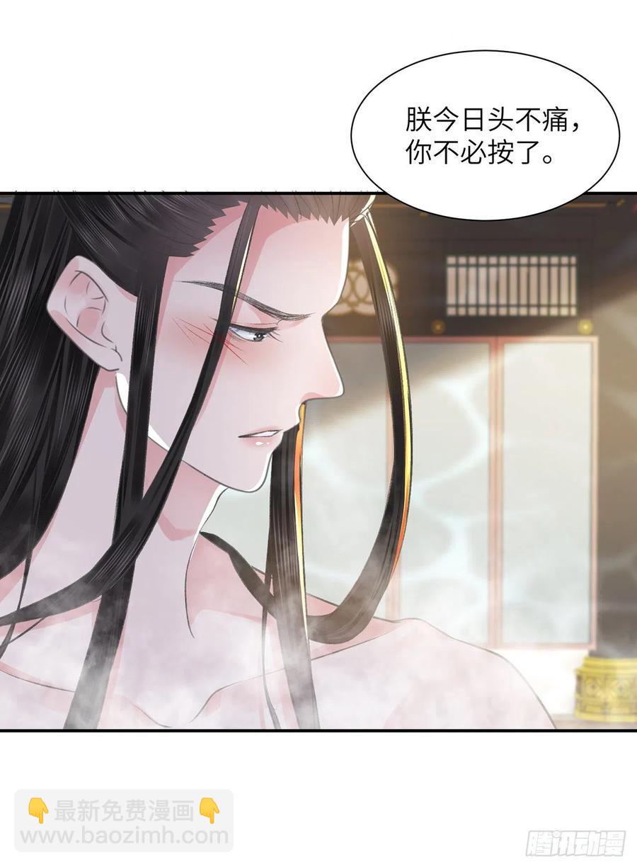 第24话 却逃不掉-第28话