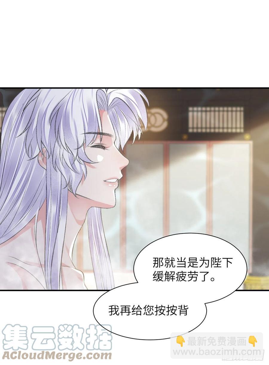 第24话 却逃不掉-第28话