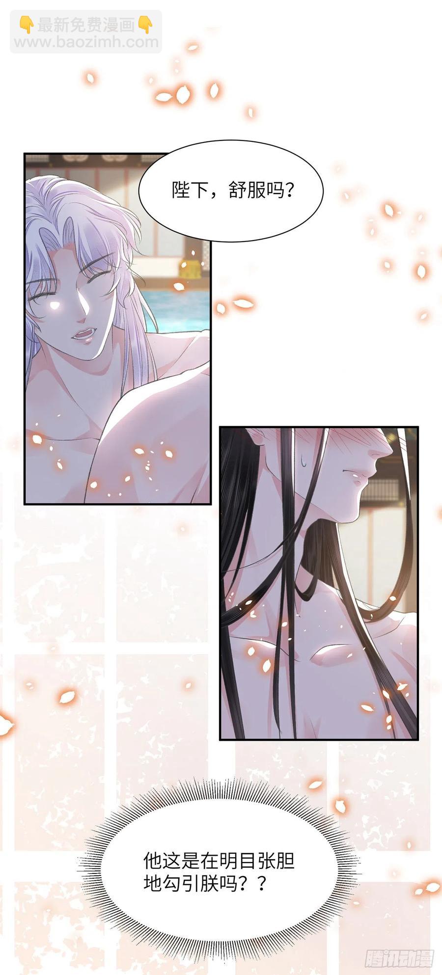 第24话 却逃不掉-第28话