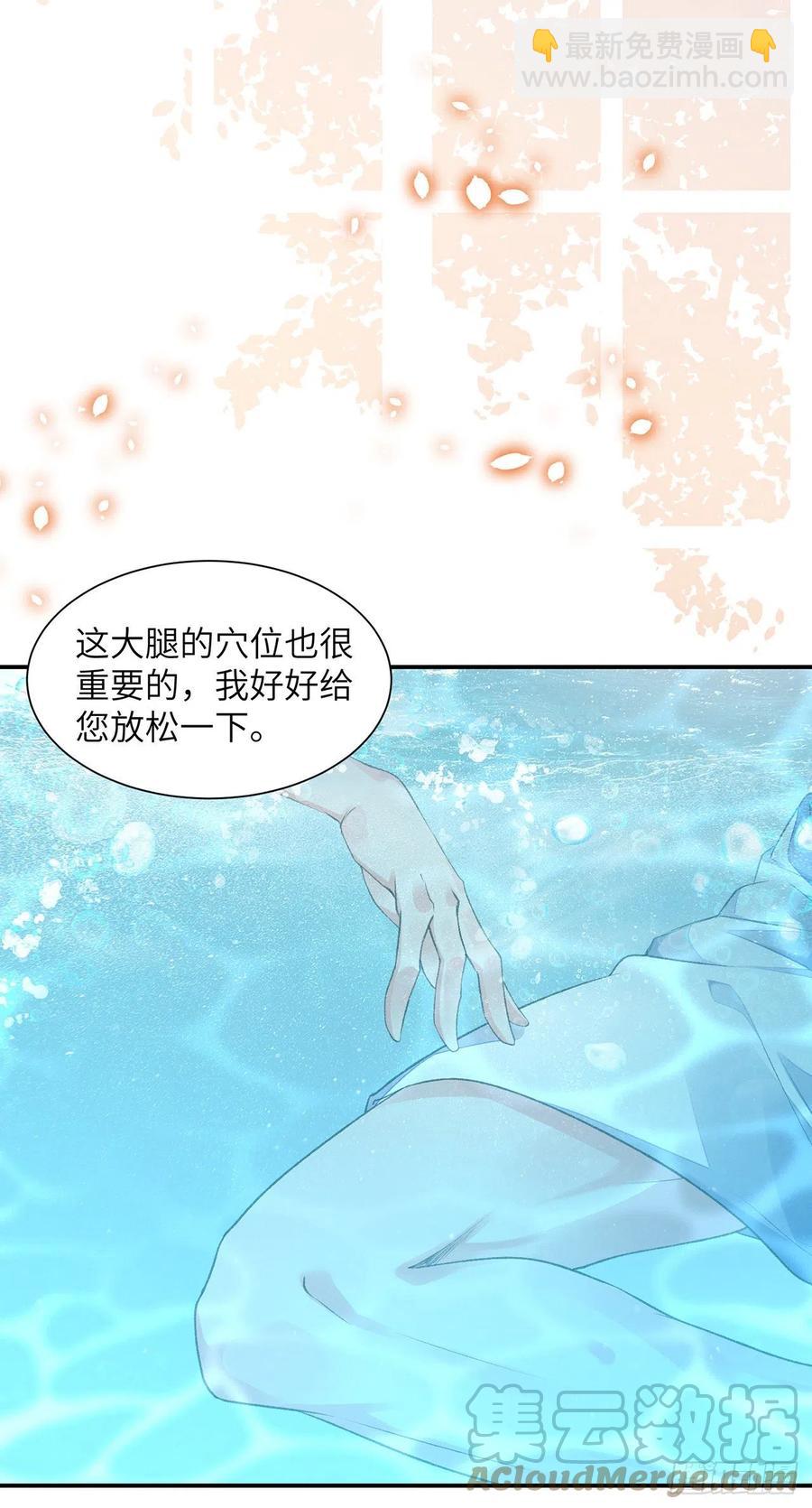 第24话 却逃不掉-第28话