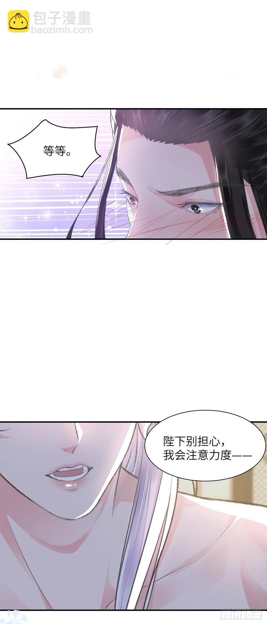 第24话 却逃不掉-第28话