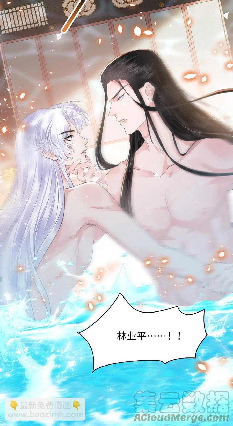 第24话 却逃不掉-第28话