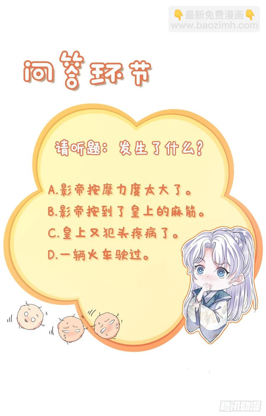 第24话 却逃不掉-第28话