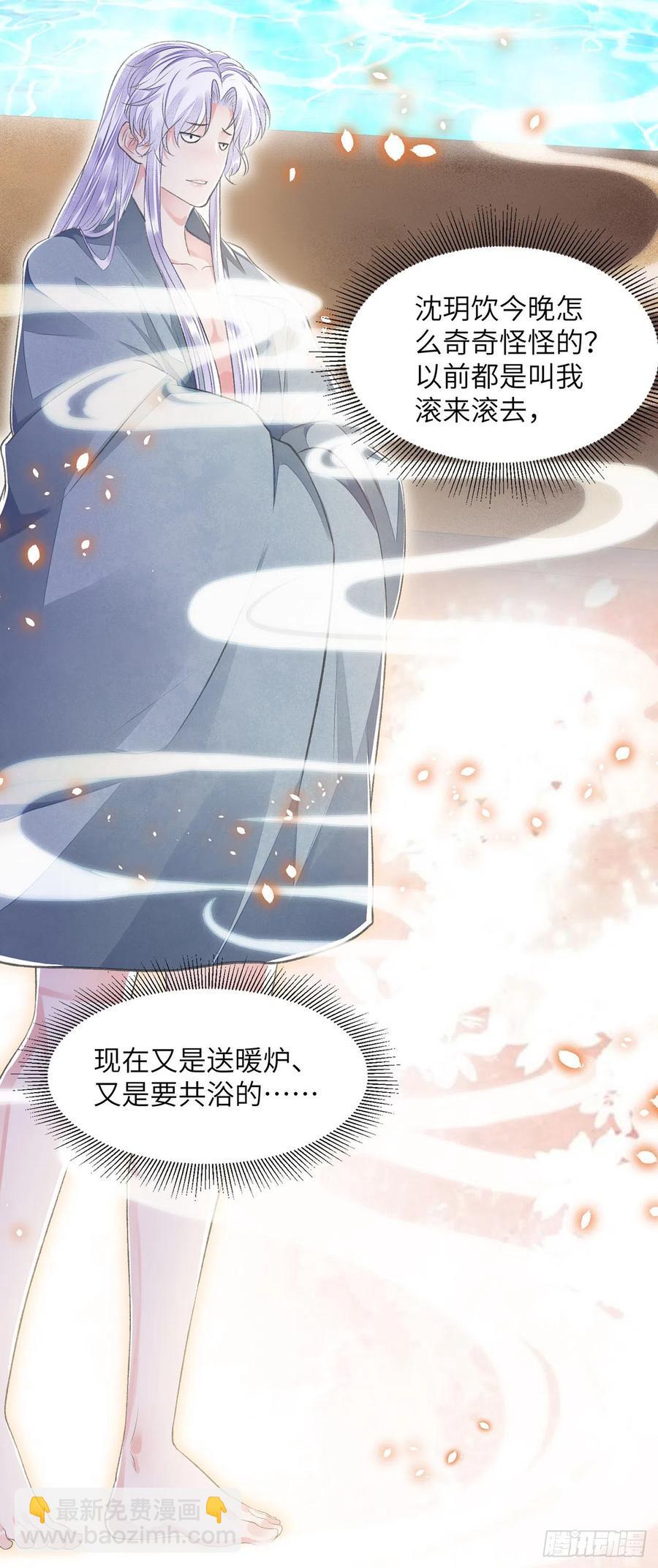 第24话 却逃不掉-第28话