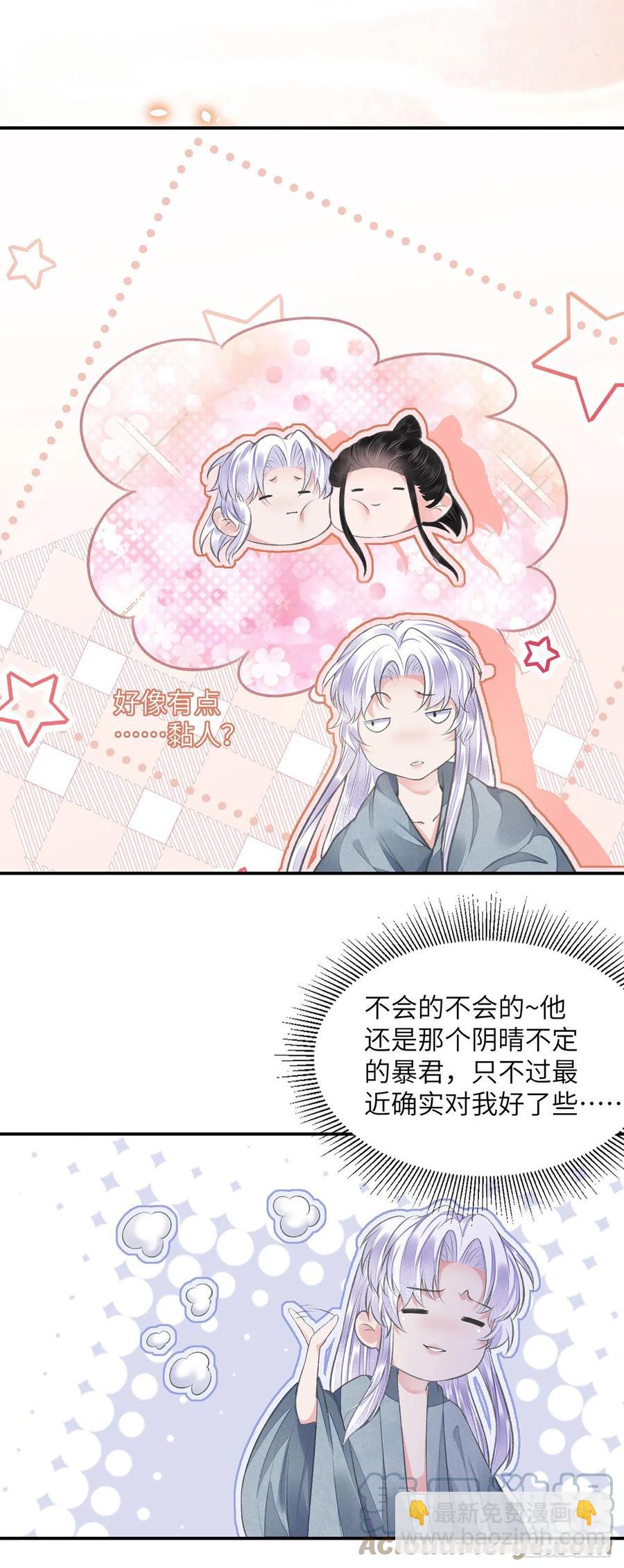 第24话 却逃不掉-第28话