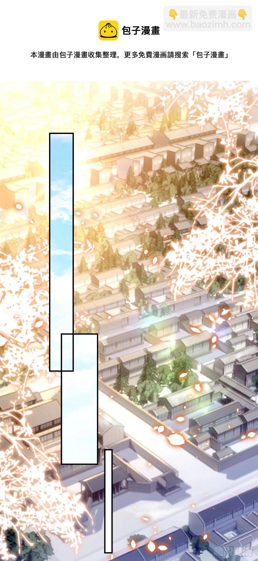 第26话 当时少年-第30话