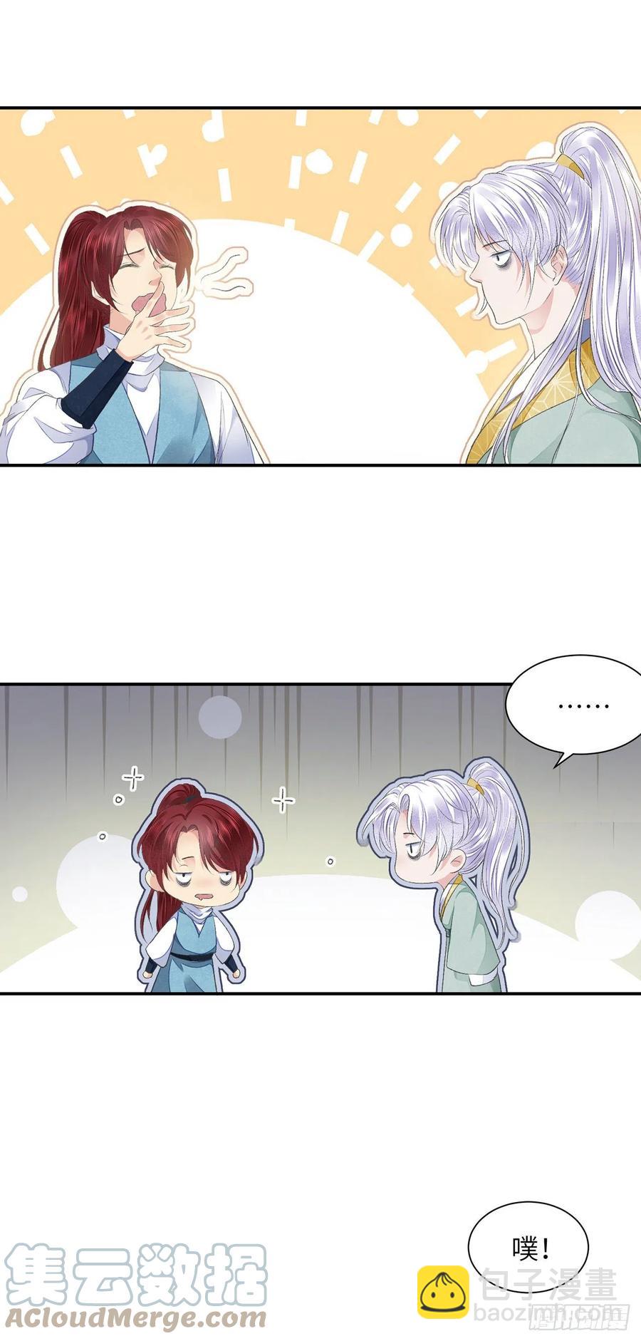 第26话 当时少年-第30话