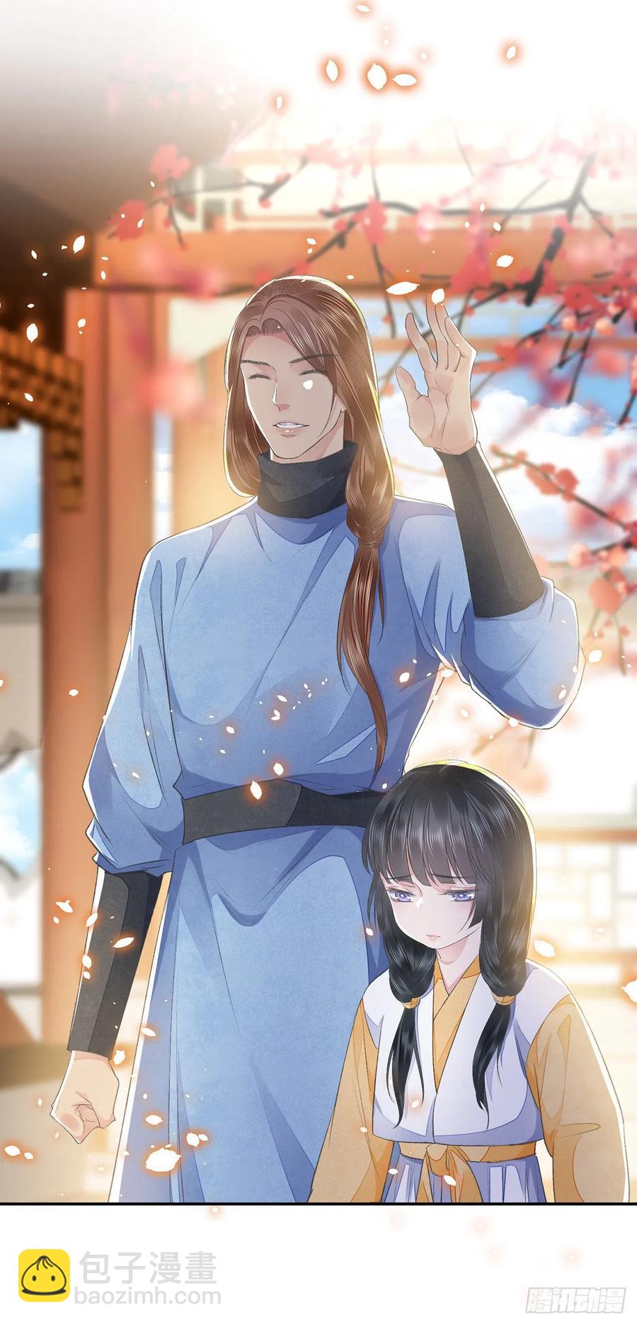 第26话 当时少年-第30话