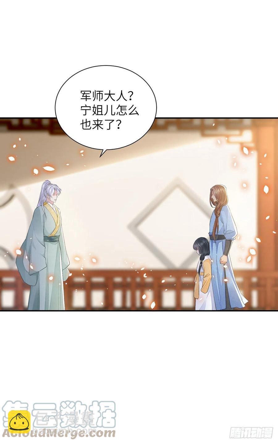 第26话 当时少年-第30话