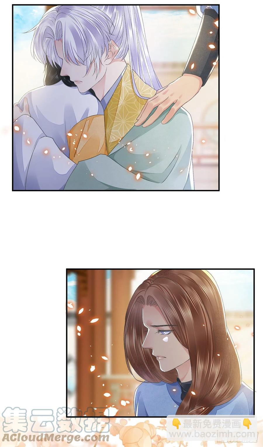 第26话 当时少年-第30话