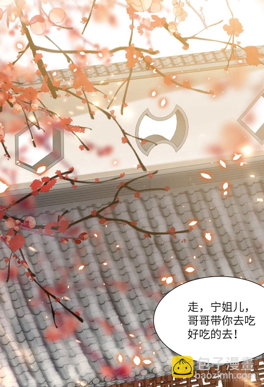 第26话 当时少年-第30话