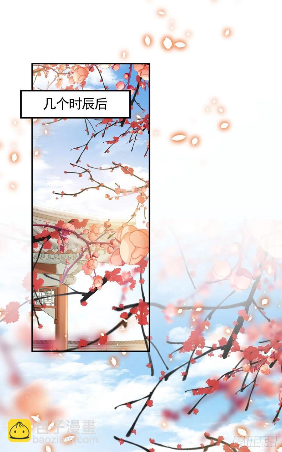 第26话 当时少年-第30话