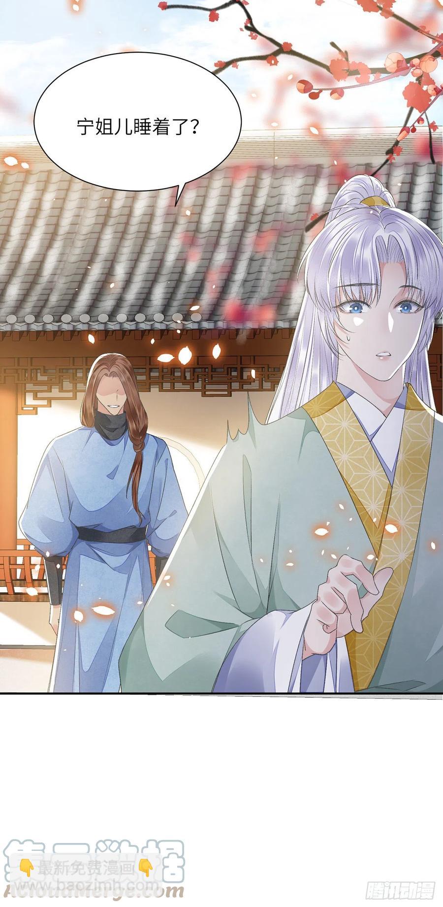 第26话 当时少年-第30话