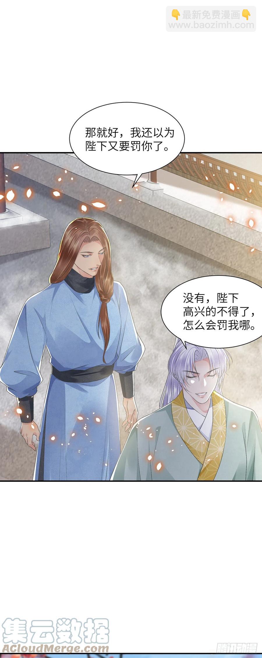 第26话 当时少年-第30话