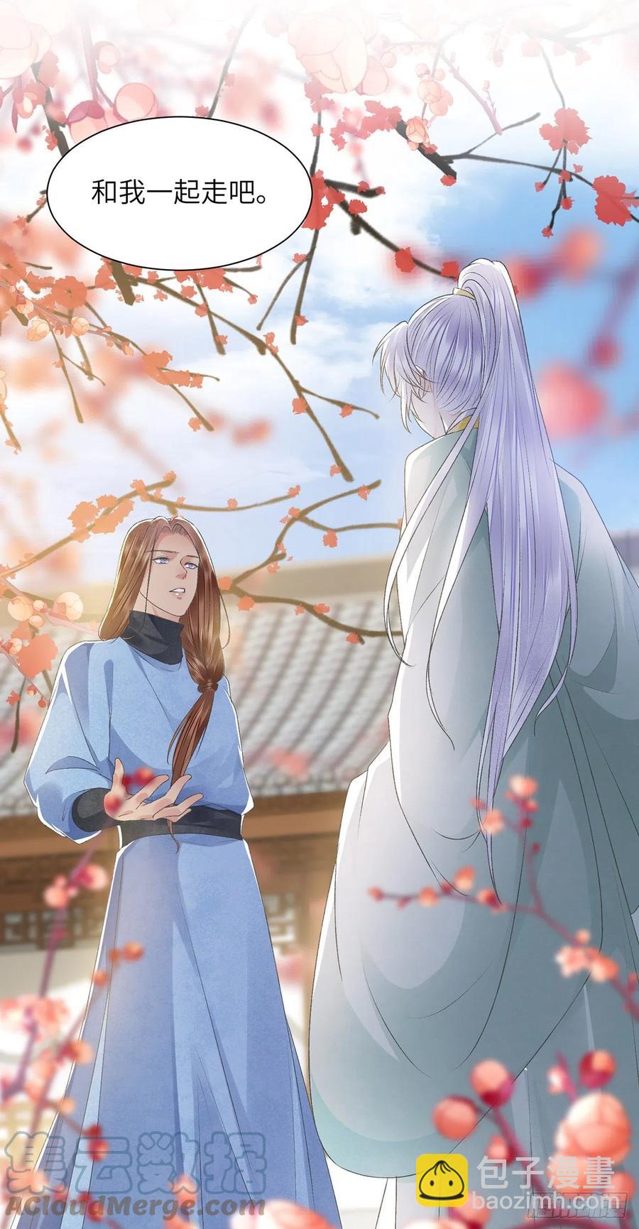 第26话 当时少年-第30话