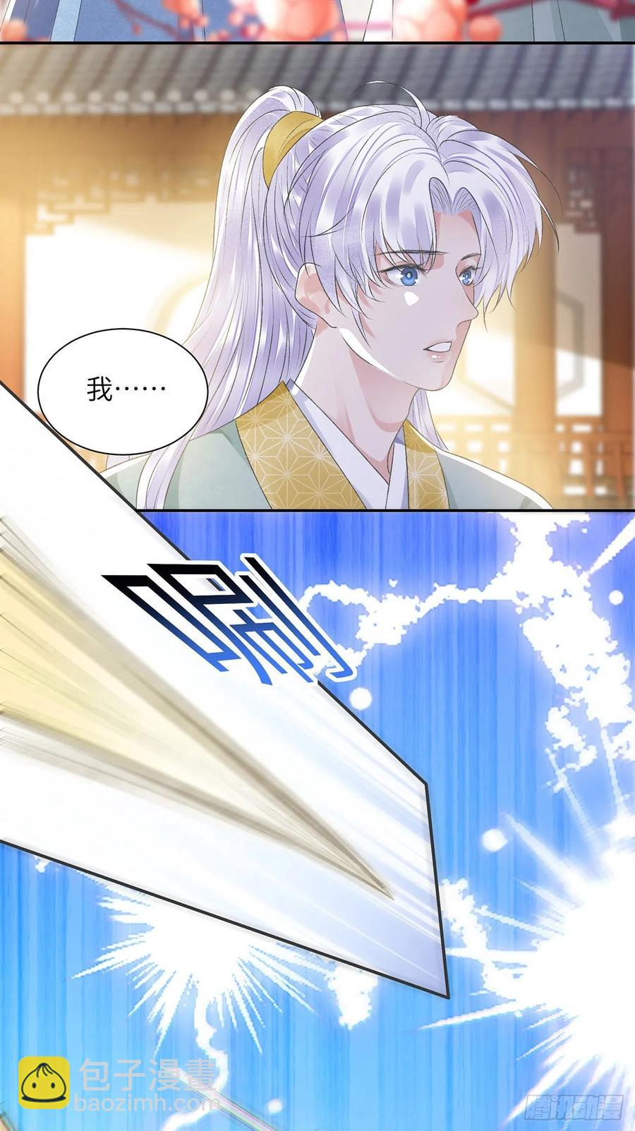 第26话 当时少年-第30话