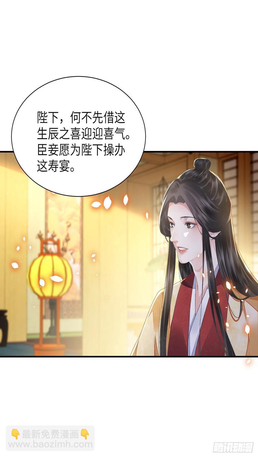 第26话 当时少年-第30话