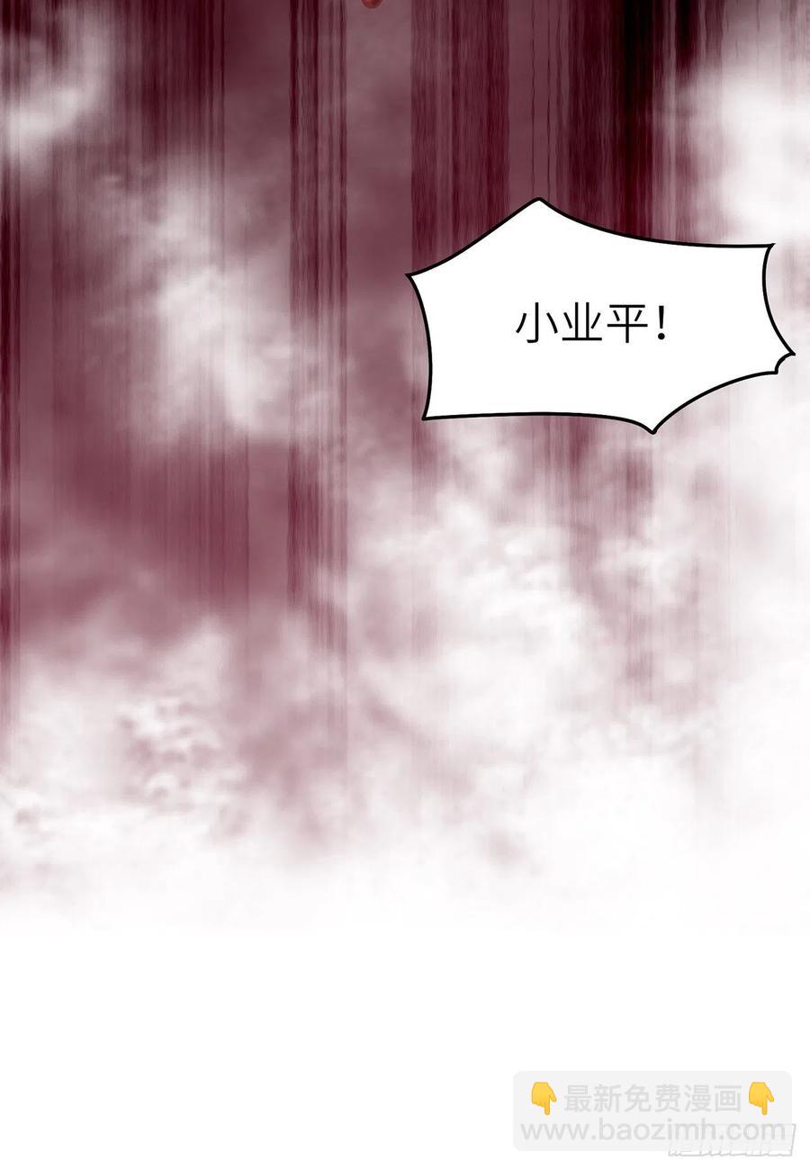 第26话 当时少年-第30话