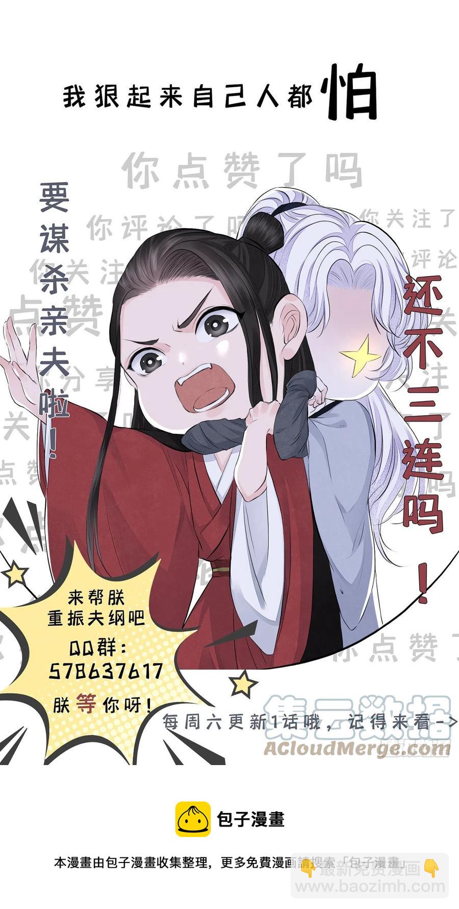 第26话 当时少年-第30话