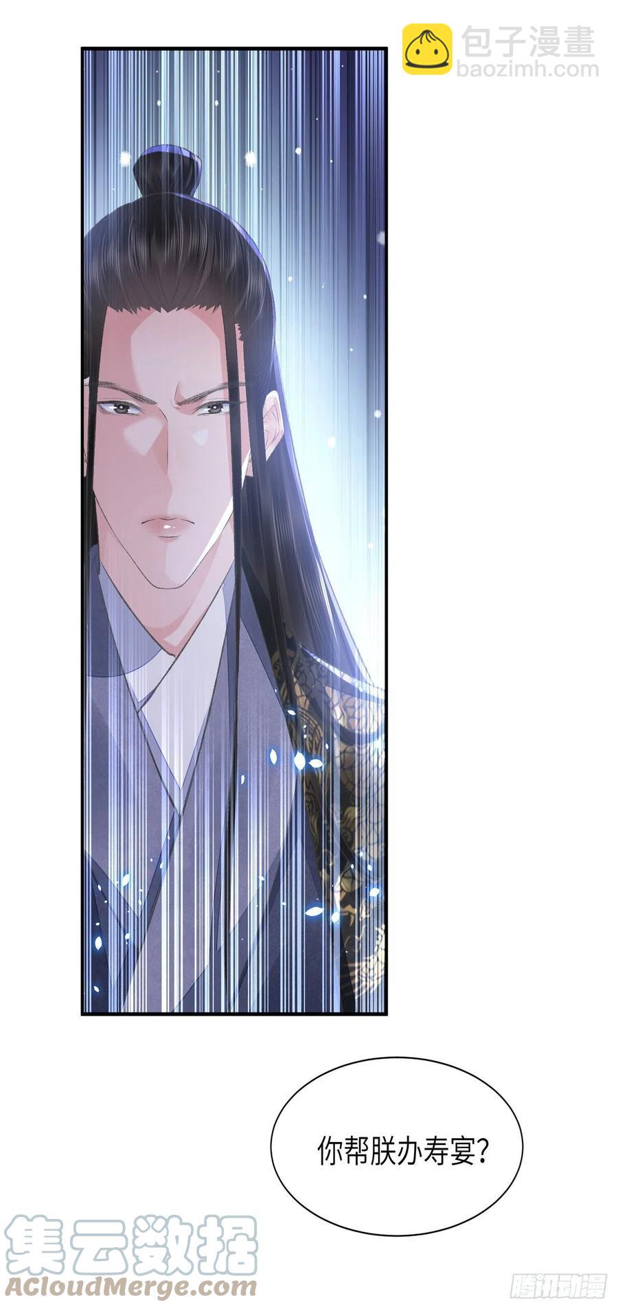 第26话 当时少年-第30话