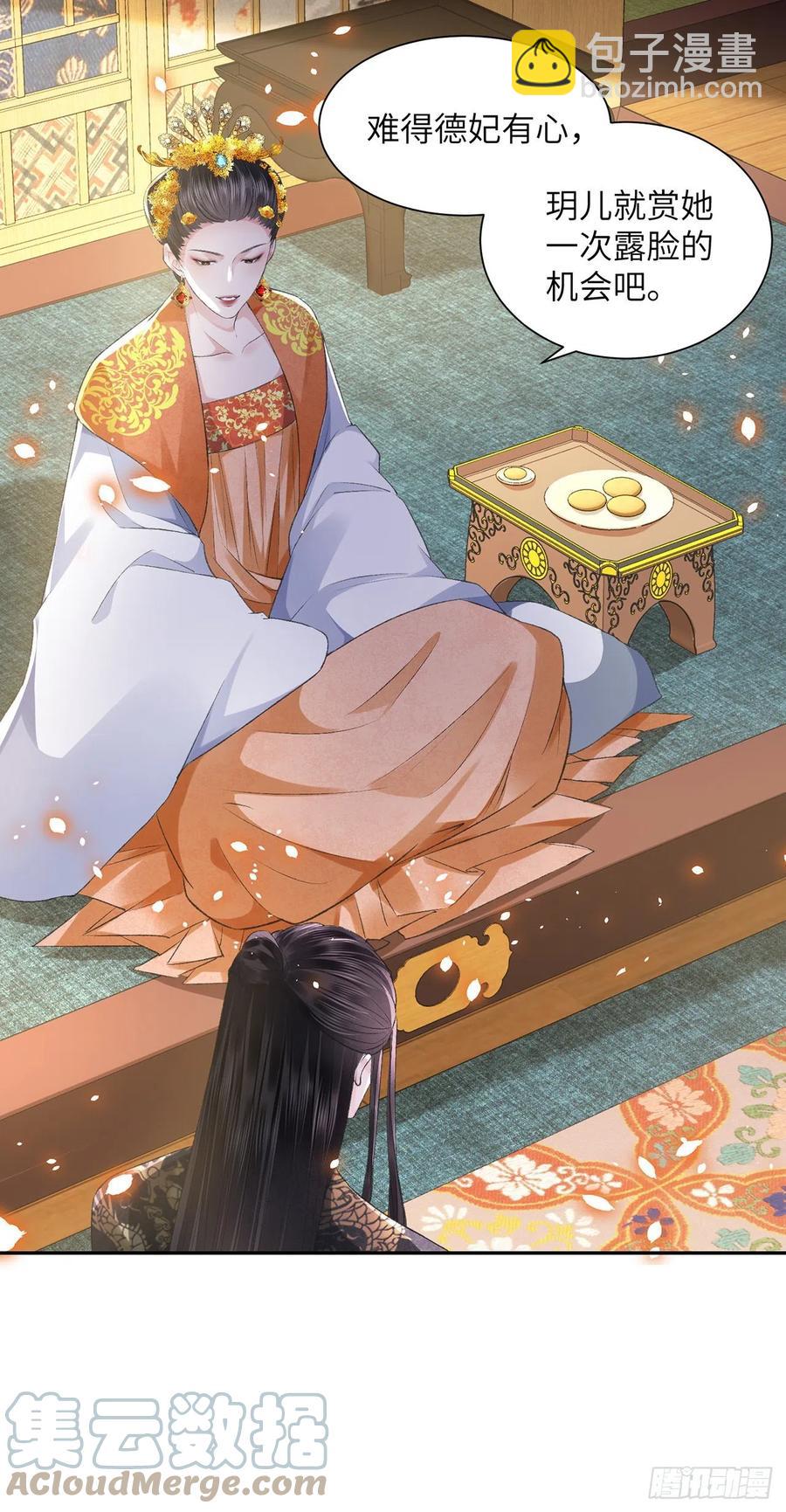 第26话 当时少年-第30话