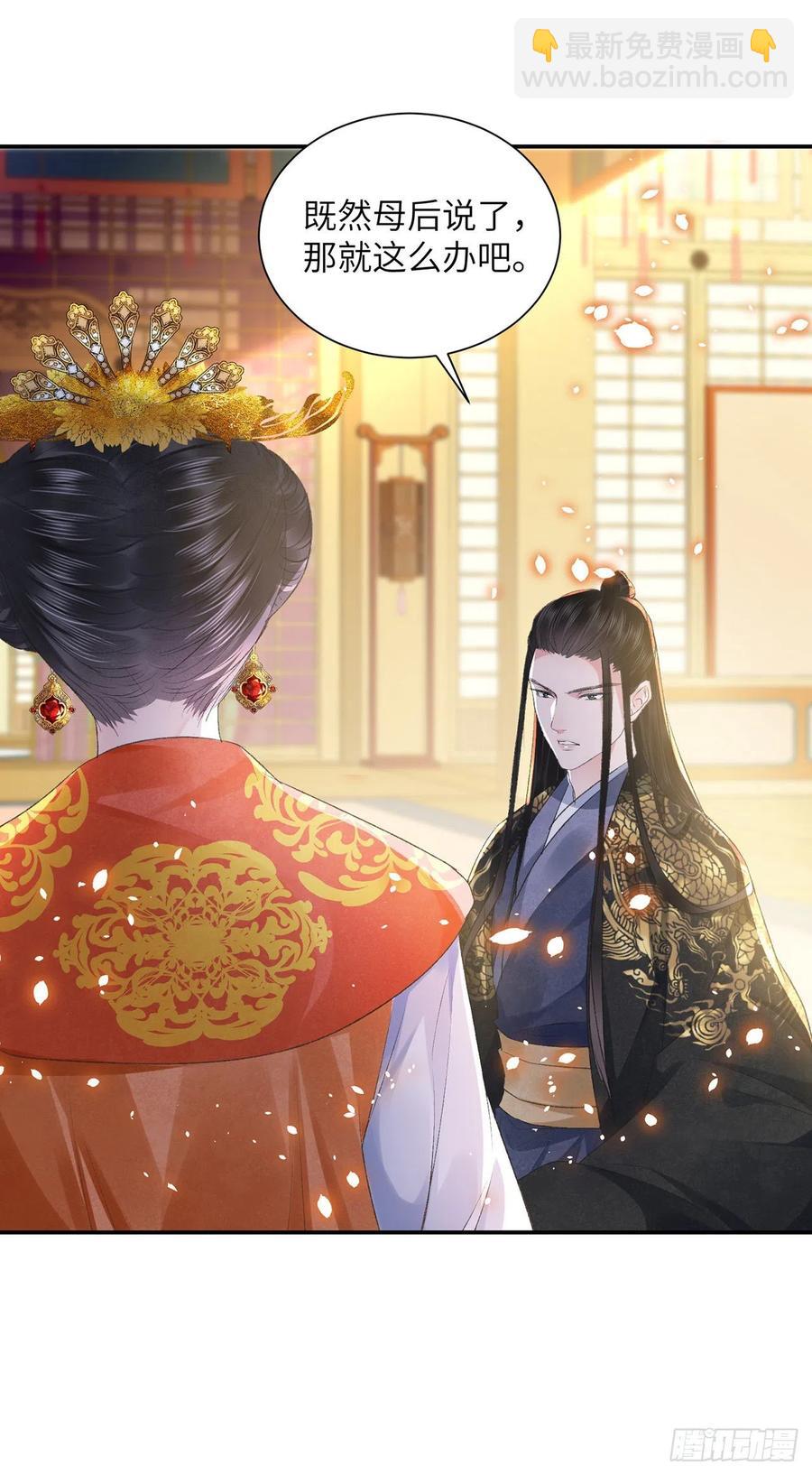 第26话 当时少年-第30话