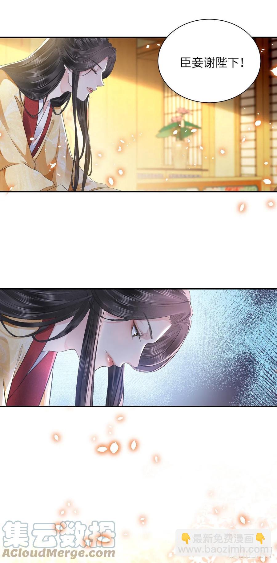 第26话 当时少年-第30话