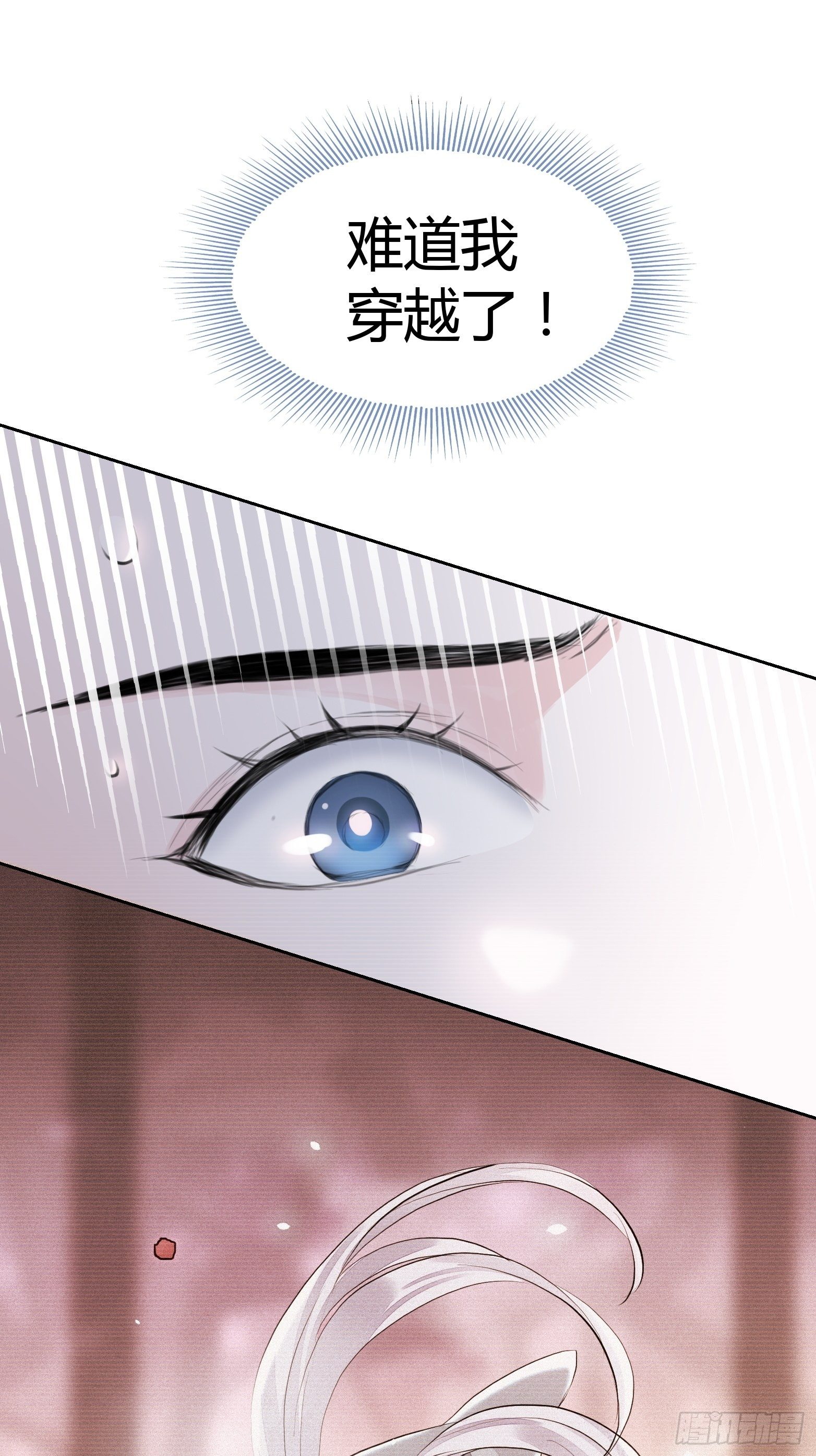 第2话 撩人，我是认真的(1/2)-第4话