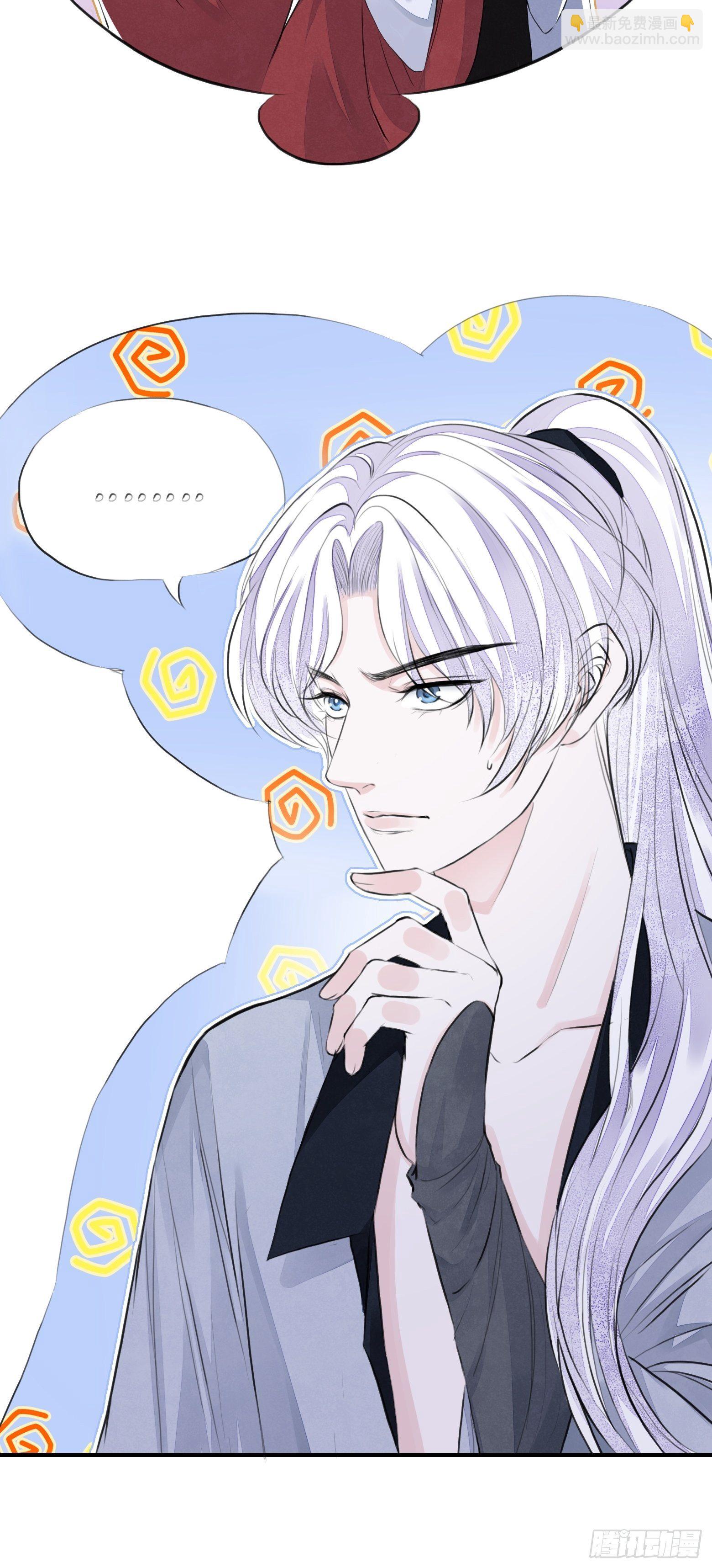 第2话 撩人，我是认真的(1/2)-第4话