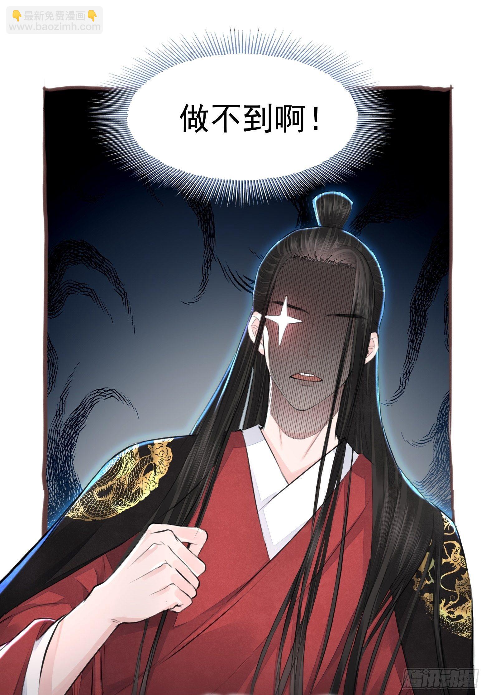 第2话 撩人，我是认真的(1/2)-第4话