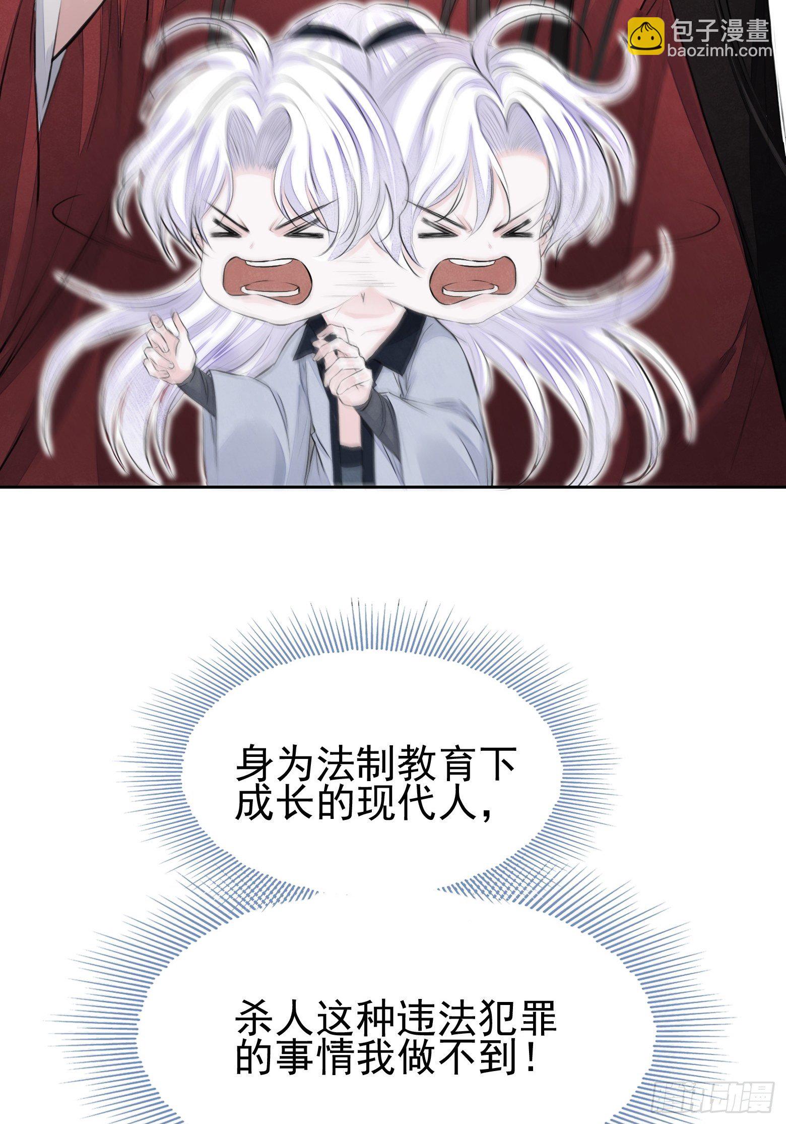 第2话 撩人，我是认真的(1/2)-第4话