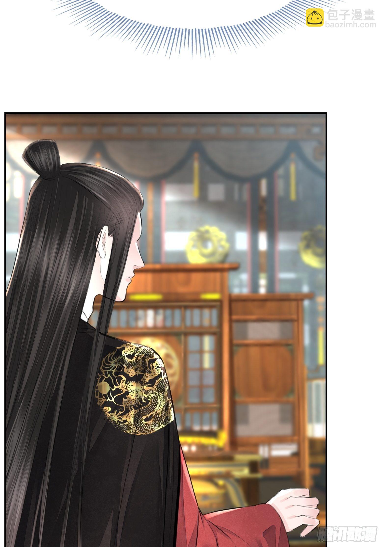 第2话 撩人，我是认真的(1/2)-第4话