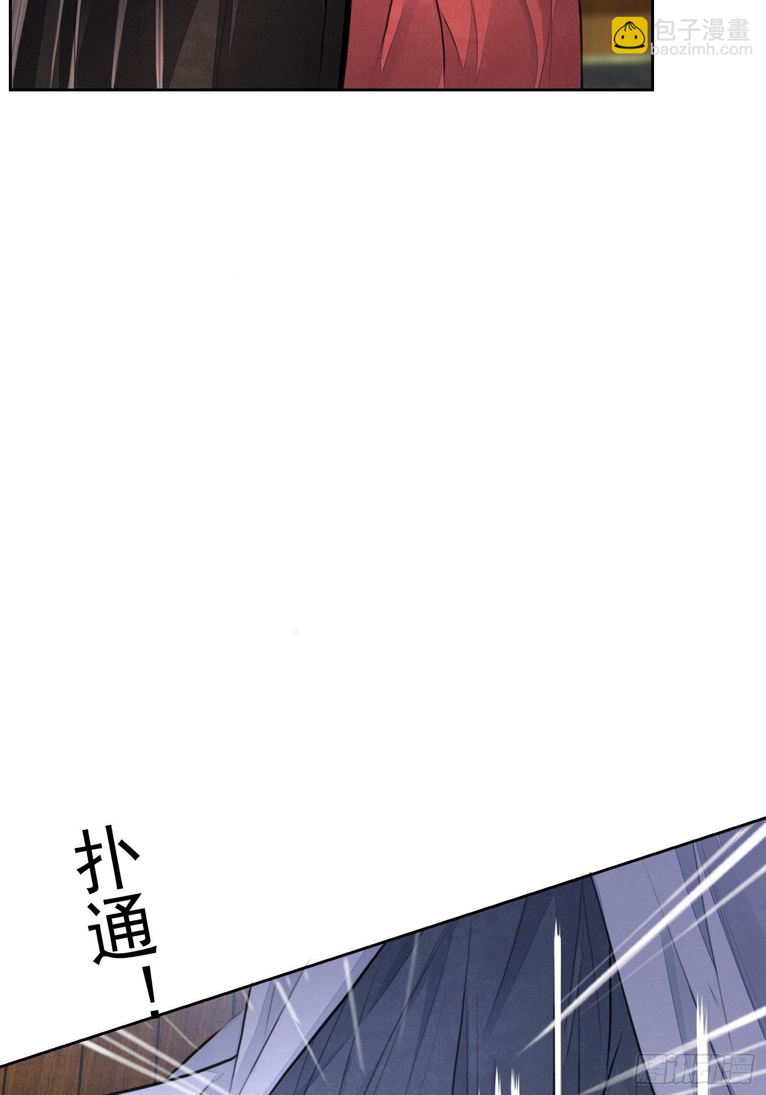 第2话 撩人，我是认真的(1/2)-第4话